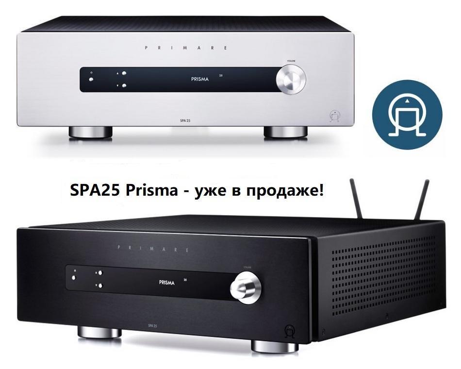 Primare SPA25 Prisma