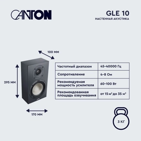 Canton Smart Cinema GLE I 10 Black