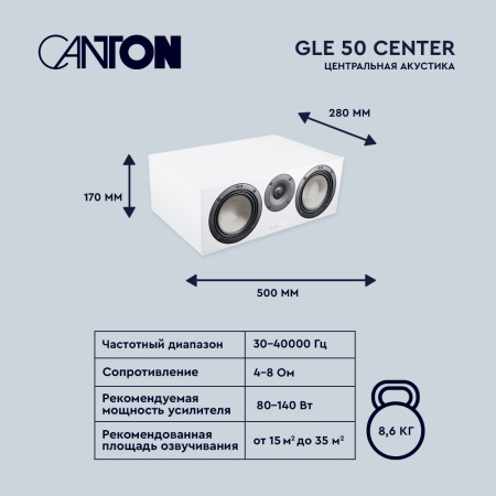 Canton Smart Cinema GLE I White