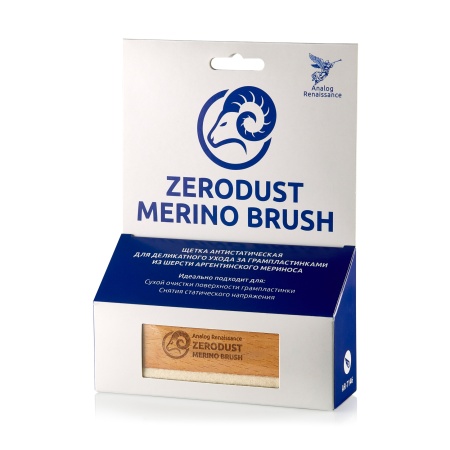 Analog Renaissance Zerodust Merino Brush