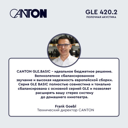 Canton GLE 420.2 Black