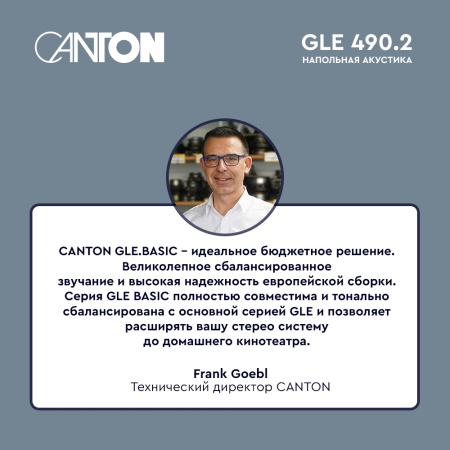 Canton GLE 490.2 White